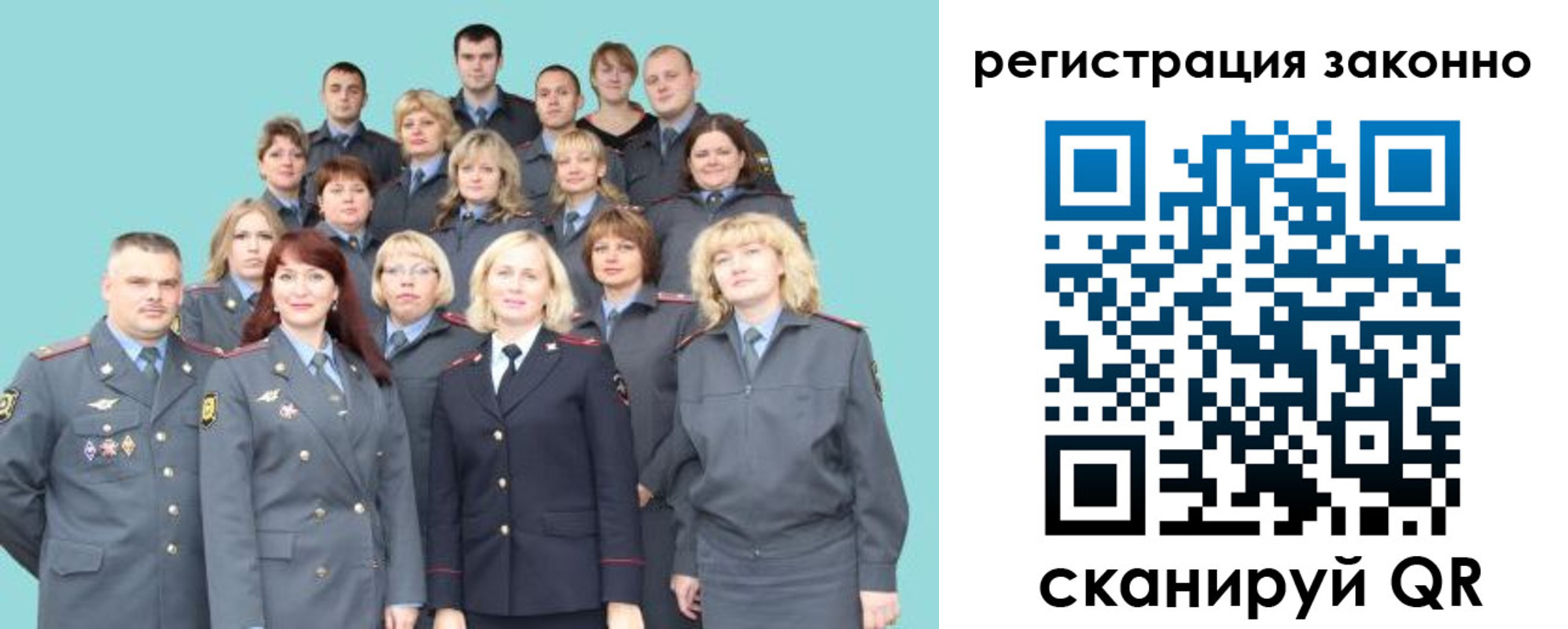 прописка для кредита в Краснокамске