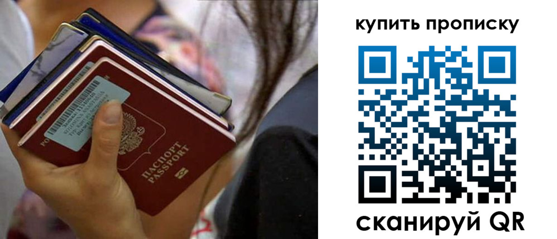 временная регистрация законно в Краснокамске
