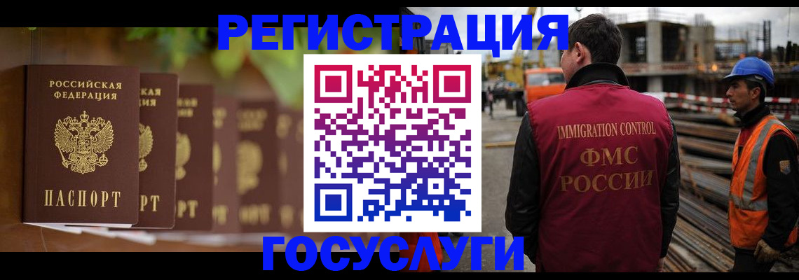 регистрация для дет. сада в Краснокамске