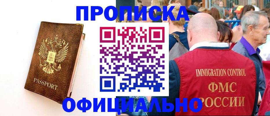 временная регистрация госуслуги в Краснокамске