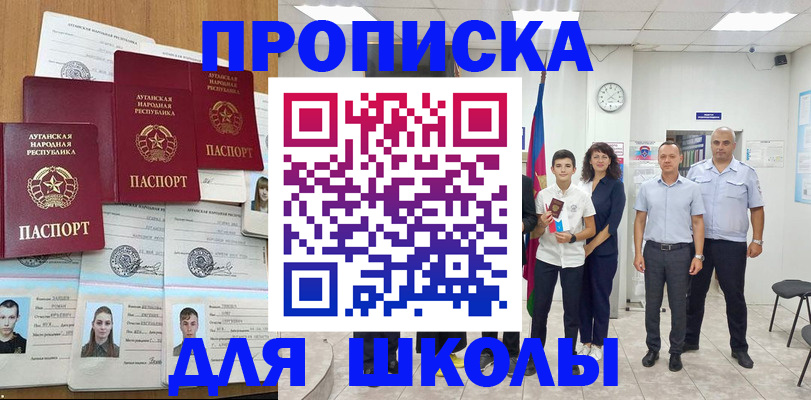 пропишу в квартире в Краснокамске