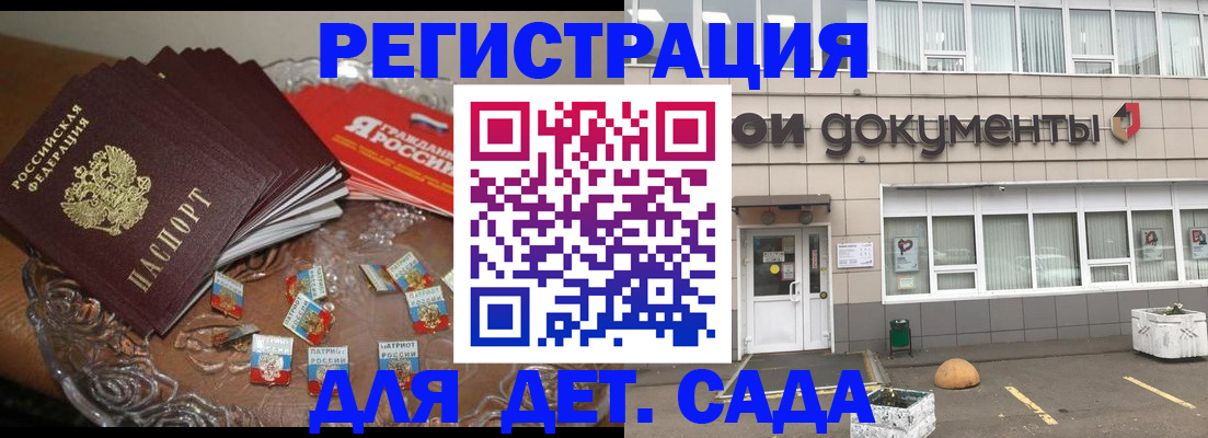 временная регистрация поиск в Краснокамске